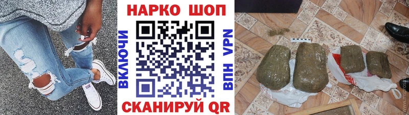 Купить наркоту Кострома Псилоцибиновые грибы Alpha PVP Мефедрон ГАШИШ Амфетамин