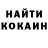 Кодеин напиток Lean (лин) mart1han
