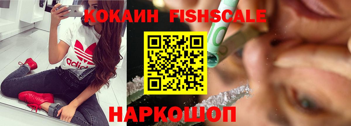 COCAIN 98% Кострома