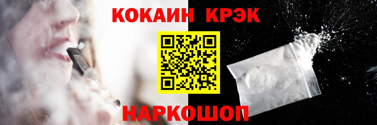 КОКАИН 97%  Вход с VPN  Кострома 