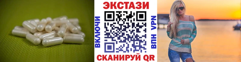 ЭКСТАЗИ 280 MDMA  Кострома 