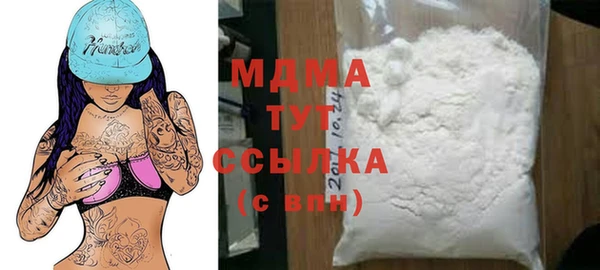 марки nbome Абинск