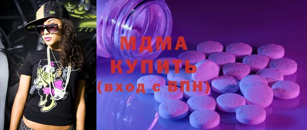экстази Алзамай