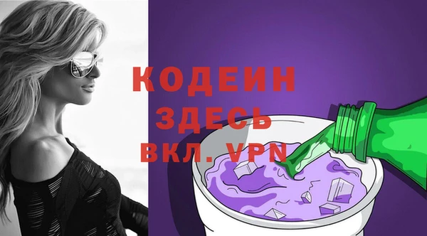 марки nbome Абинск
