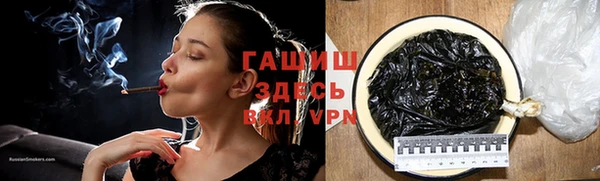 кокаин VHQ Покров