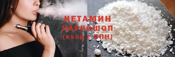 мефедрон Абаза
