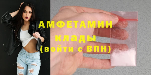 соль курить ск Абдулино