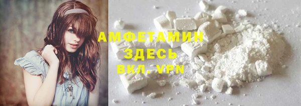 соль курить ск Абдулино