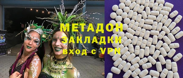 мефедрон Абаза