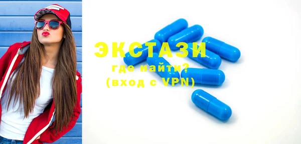мефедрон Абаза