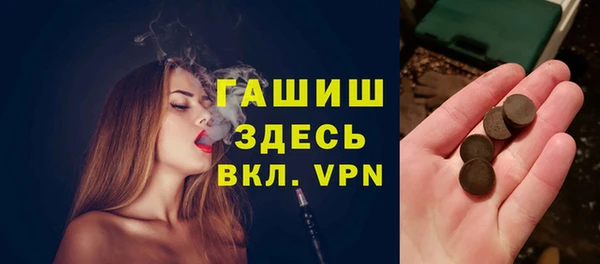 марки nbome Абинск