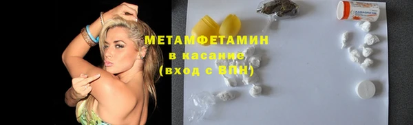 соль курить ск Абдулино