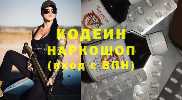 марки nbome Абинск