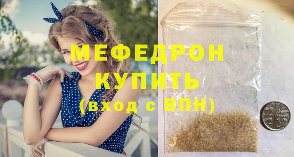 спайс Покровск