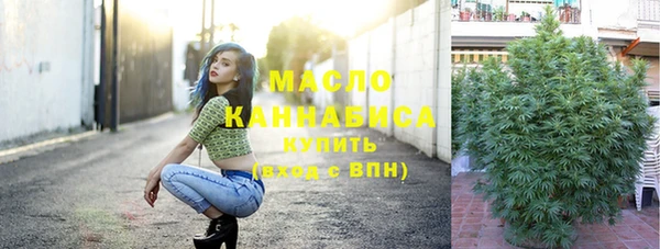 мефедрон Абаза