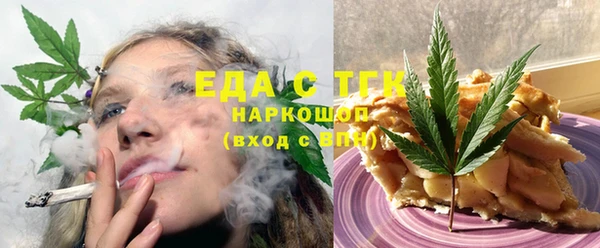 спайс Покровск