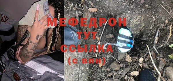 мефедрон Абаза