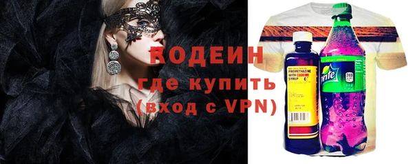 марки nbome Абинск