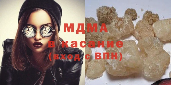 соль курить ск Абдулино