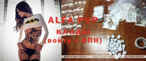 соль курить ск Абдулино