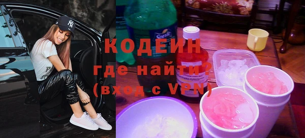 мефедрон Абаза
