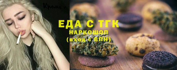 соль курить ск Абдулино