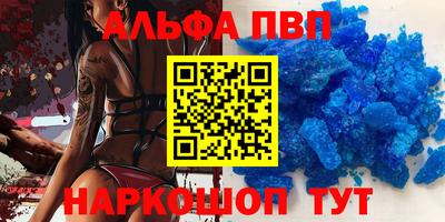 меф VHQ Усть-Джегута