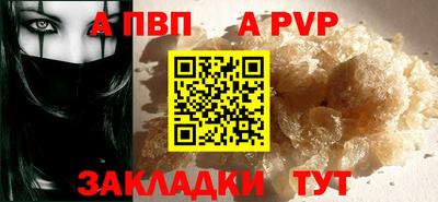 Альфа ПВП Уссурийск