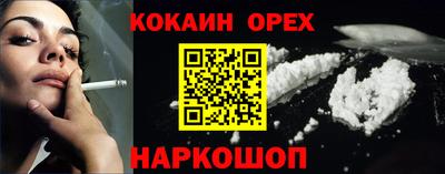 метамфетамин Чапаевск