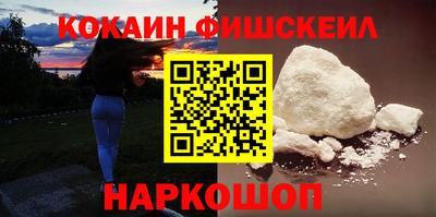 метамфетамин Чапаевск