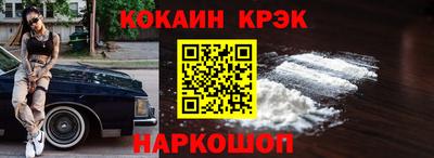 прущие грибы Усть-Илимск