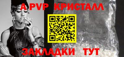 меф VHQ Усть-Джегута