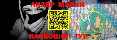 метамфетамин Чапаевск