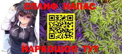 метамфетамин Чапаевск