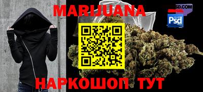 меф VHQ Усть-Джегута