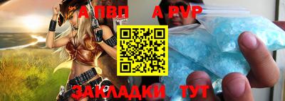 метамфетамин Чапаевск