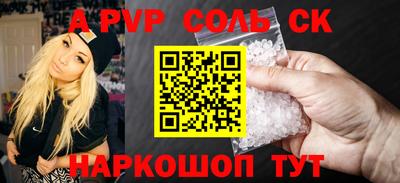прущие грибы Усть-Илимск