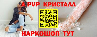 меф VHQ Усть-Джегута