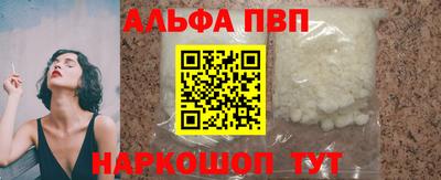 меф VHQ Усть-Джегута