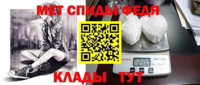 меф VHQ Усть-Джегута