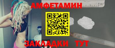 меф VHQ Усть-Джегута