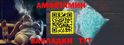 меф VHQ Усть-Джегута