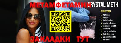 прущие грибы Усть-Илимск
