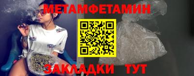 меф VHQ Усть-Джегута