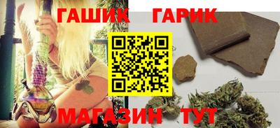 прущие грибы Усть-Илимск