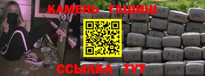прущие грибы Усть-Илимск