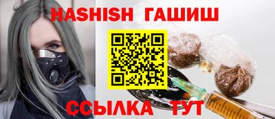 прущие грибы Усть-Илимск
