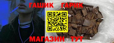 метамфетамин Чапаевск