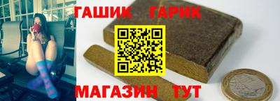 прущие грибы Усть-Илимск