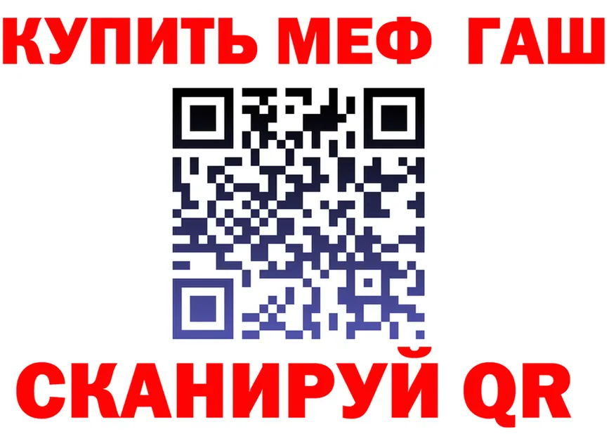 Кетамин VHQ ТОР это гидра Кострома